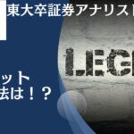 ウォーレン・バフェットが経営するバークシャーハサウェイの利回りや最新のポートフォリオを紐解く！