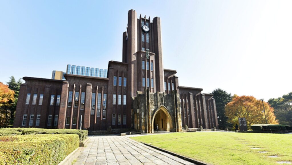 東京大学卒